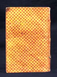 Cinq. 1 2481 piatto posteriore