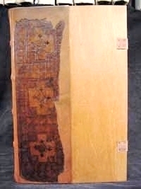 Cinq. 7 812 piatto anteriore