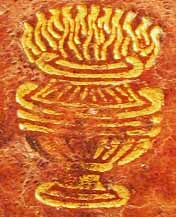 segnatura Cinq. 1 170, dettaglio