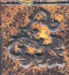 segnatura Cinq. 2 1368, dettaglio