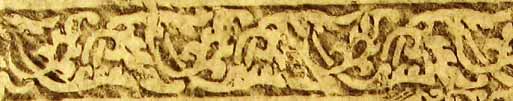 Brescia, Biblioteca Queriniana, segnatura Ms. A III 11, dettaglio