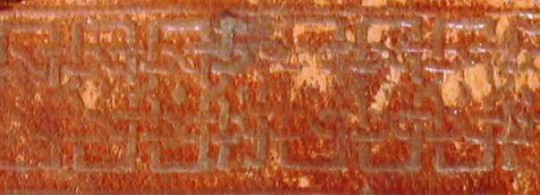 segnatura Cinq. 4 1357, dettaglio
