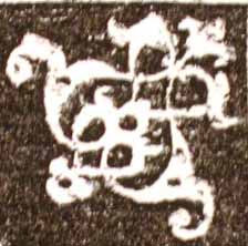 Breslauer 104, n. 19, dettaglio