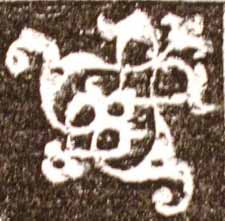 Breslauer 104, n. 19