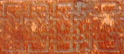segnatura Cinq. 6 1647, dettaglio