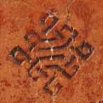 segnatura AB 358, dettaglio