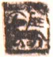 QUILICI 1994, p. 242, ferro 19